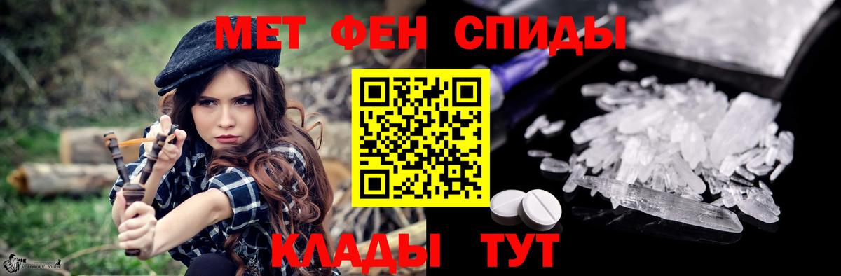 Амфетамин  Вход с VPN  Малоярославец  Amphetamine 97% 
