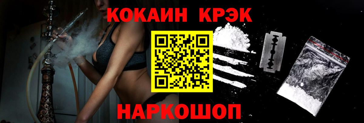 Малоярославец  Cocaine Перу  Cocaine 99%  Вход с VPN 