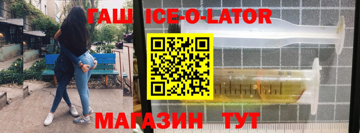 ГАШИШ хэш Малоярославец