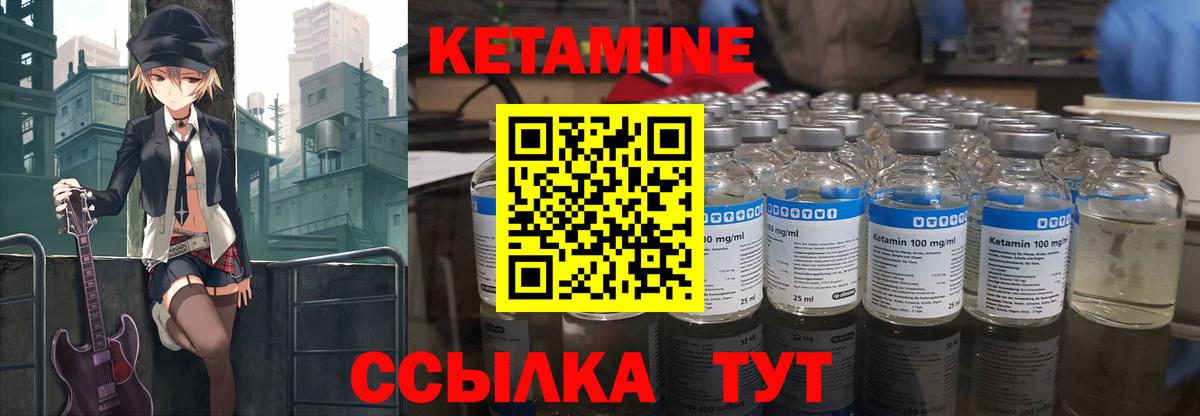 сайты даркнета официальный сайт  Кетамин ketamine  КЕТАМИН VHQ  Вход с VPN  Малоярославец 