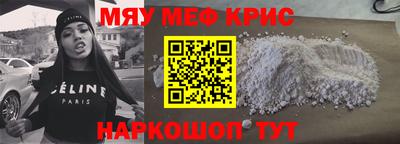 прущие грибы Туймазы