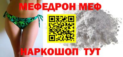 альфа пвп VHQ Тула