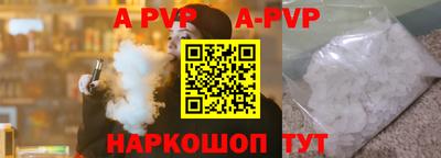 альфа пвп VHQ Тула