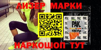 прущие грибы Туймазы