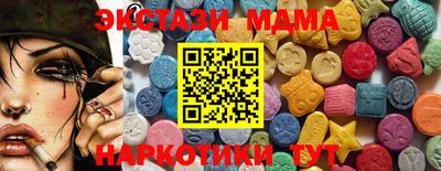 альфа пвп VHQ Тула