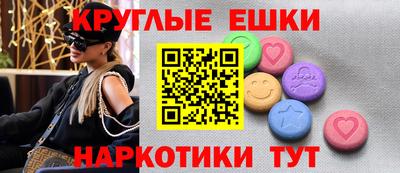 прущие грибы Туймазы