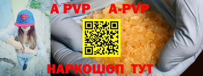 альфа пвп VHQ Тула