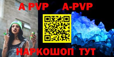 альфа пвп VHQ Тула