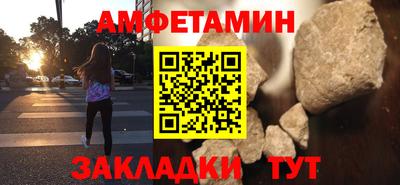 прущие грибы Туймазы