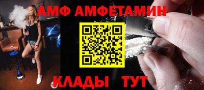 альфа пвп VHQ Тула