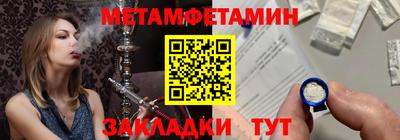 прущие грибы Туймазы