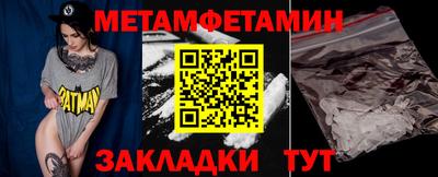 прущие грибы Туймазы