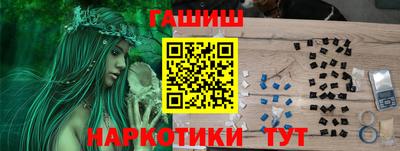 альфа пвп VHQ Тула