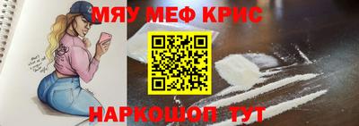 прущие грибы Туймазы