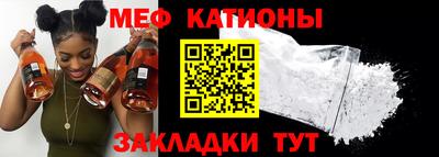 прущие грибы Туймазы
