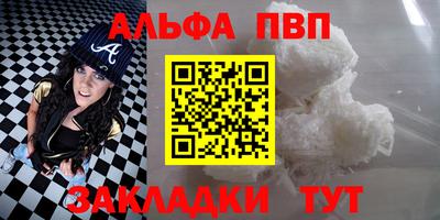 герыч Тулун