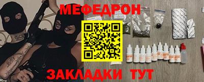 альфа пвп VHQ Тула