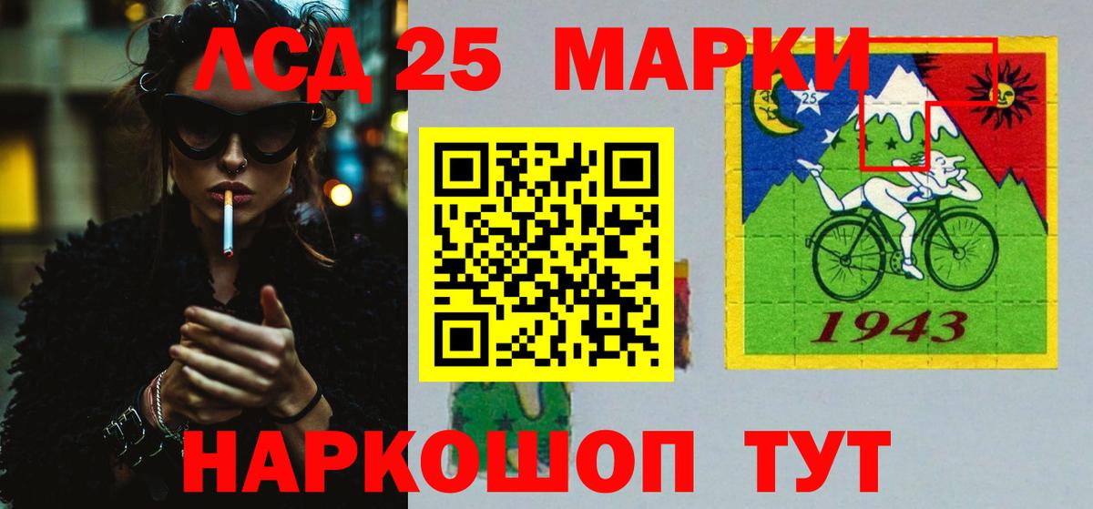 Лсд 25 экстази кислота Малоярославец