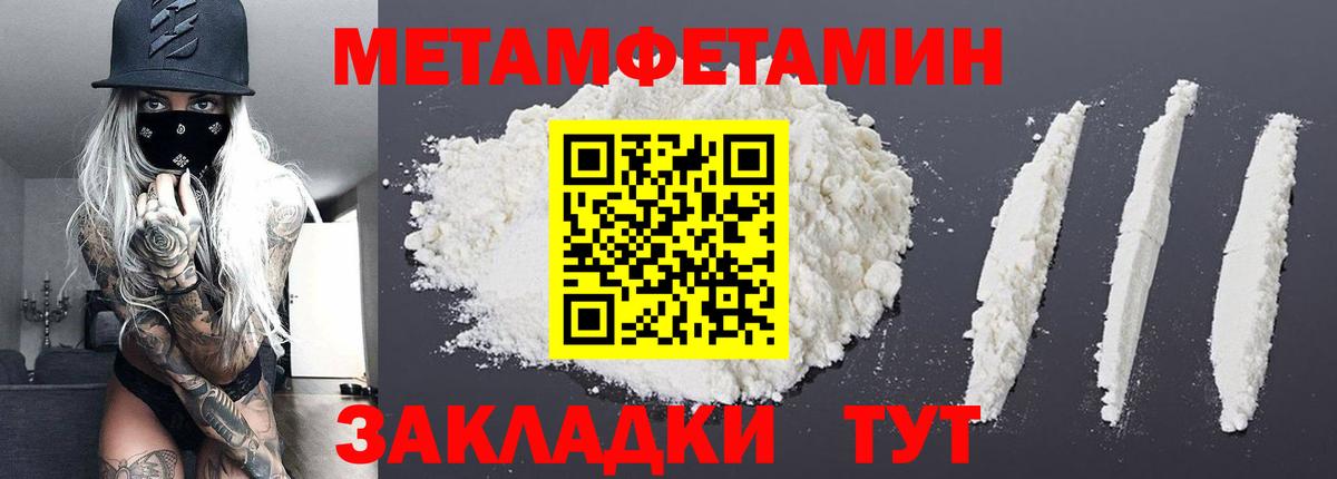 Первитин витя  Вход с VPN  Малоярославец 