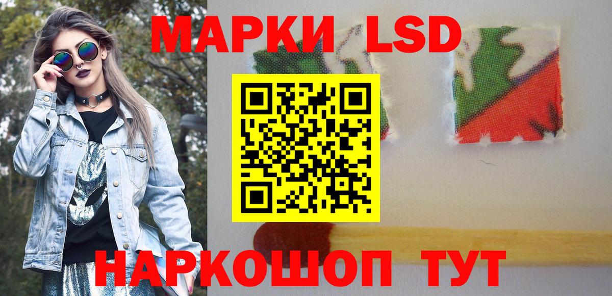 Малоярославец  Марки NBOMe 1,8мг  Вход с VPN 