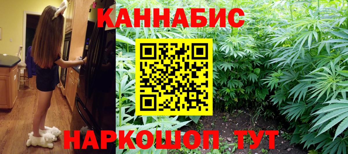 Бошки Шишки гибрид Малоярославец