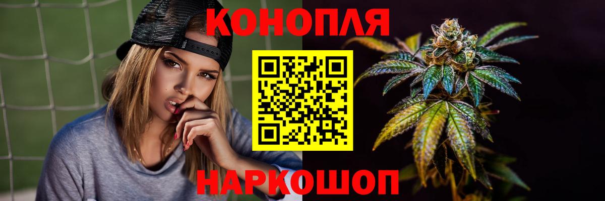 Конопля ГИДРОПОН  Бошки марихуана гибрид  Вход с VPN  Канабис Ganja  Малоярославец 